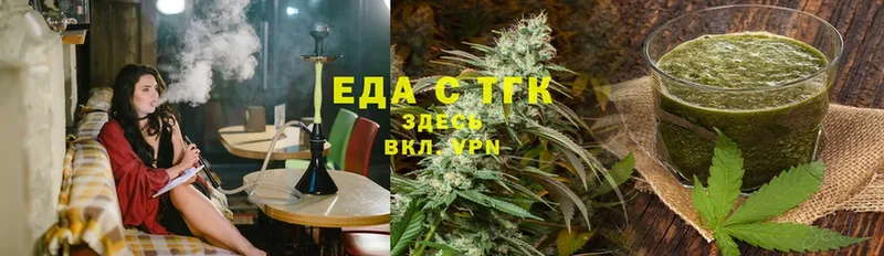 Canna-Cookies конопля  Красноармейск 