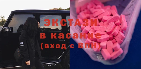 2c-b Баксан